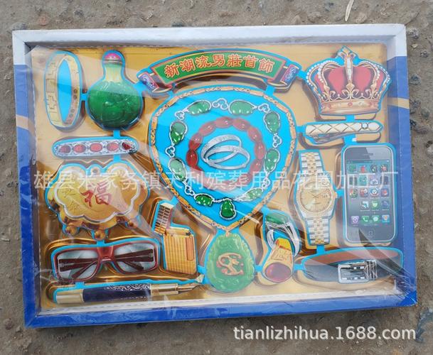 清明祭祀纸品 男女首饰 殡葬用品厂