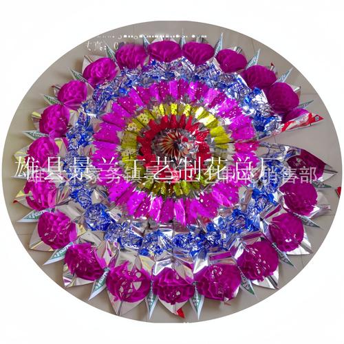 各种殡葬用品 亮花圈批发 2米单球加叶加拉花钱瓣亮圈 7.5￥